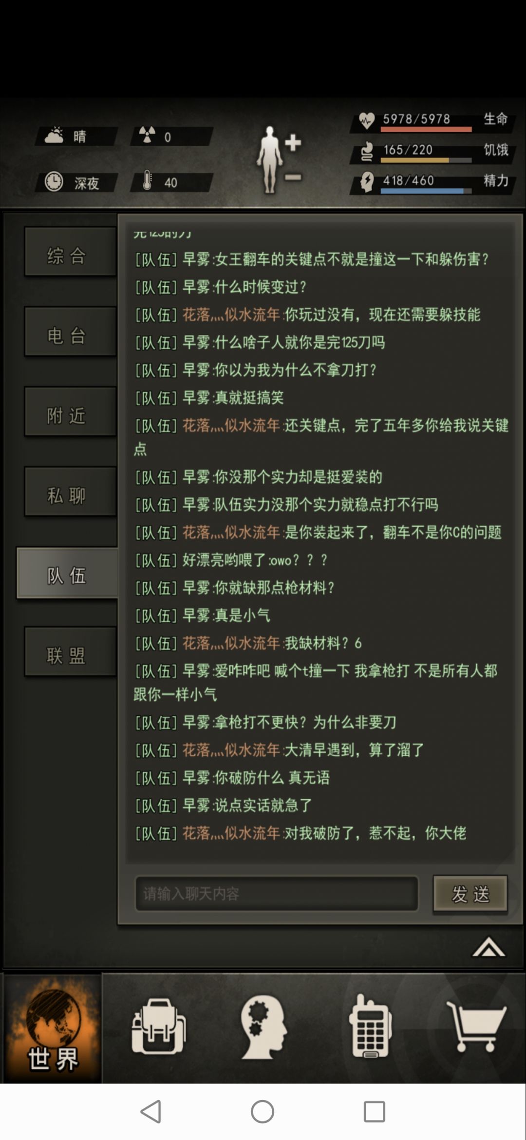 大清早的也遇到的这种 2