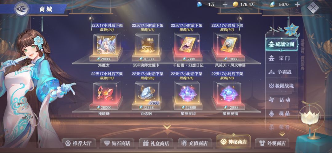 大佬们,帮我瞅瞅 1