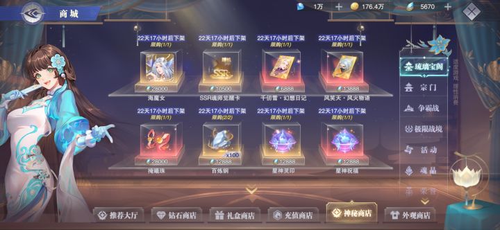 大佬们,帮我瞅瞅截图