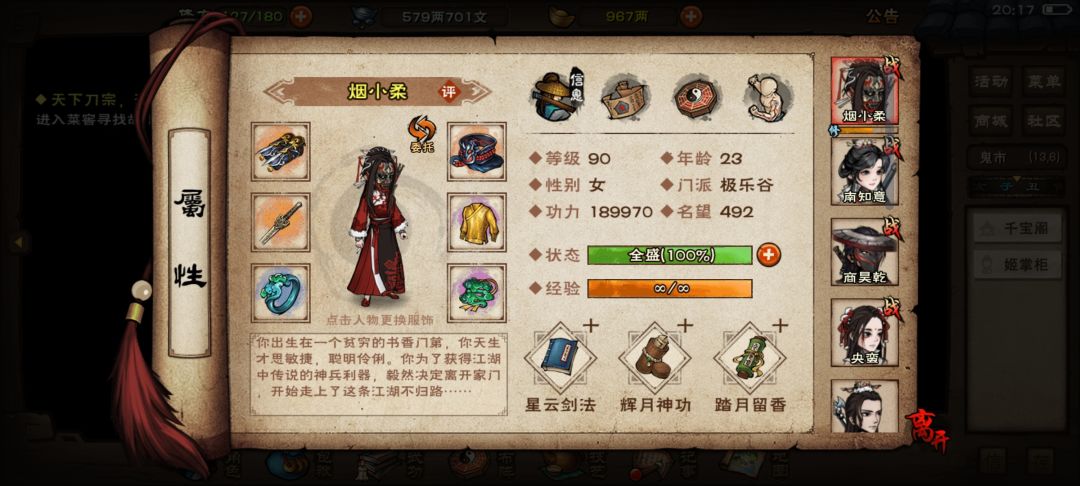 终于出来了 6
