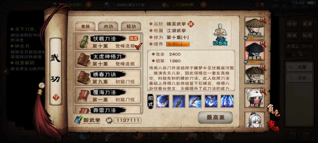 求大佬指点 4