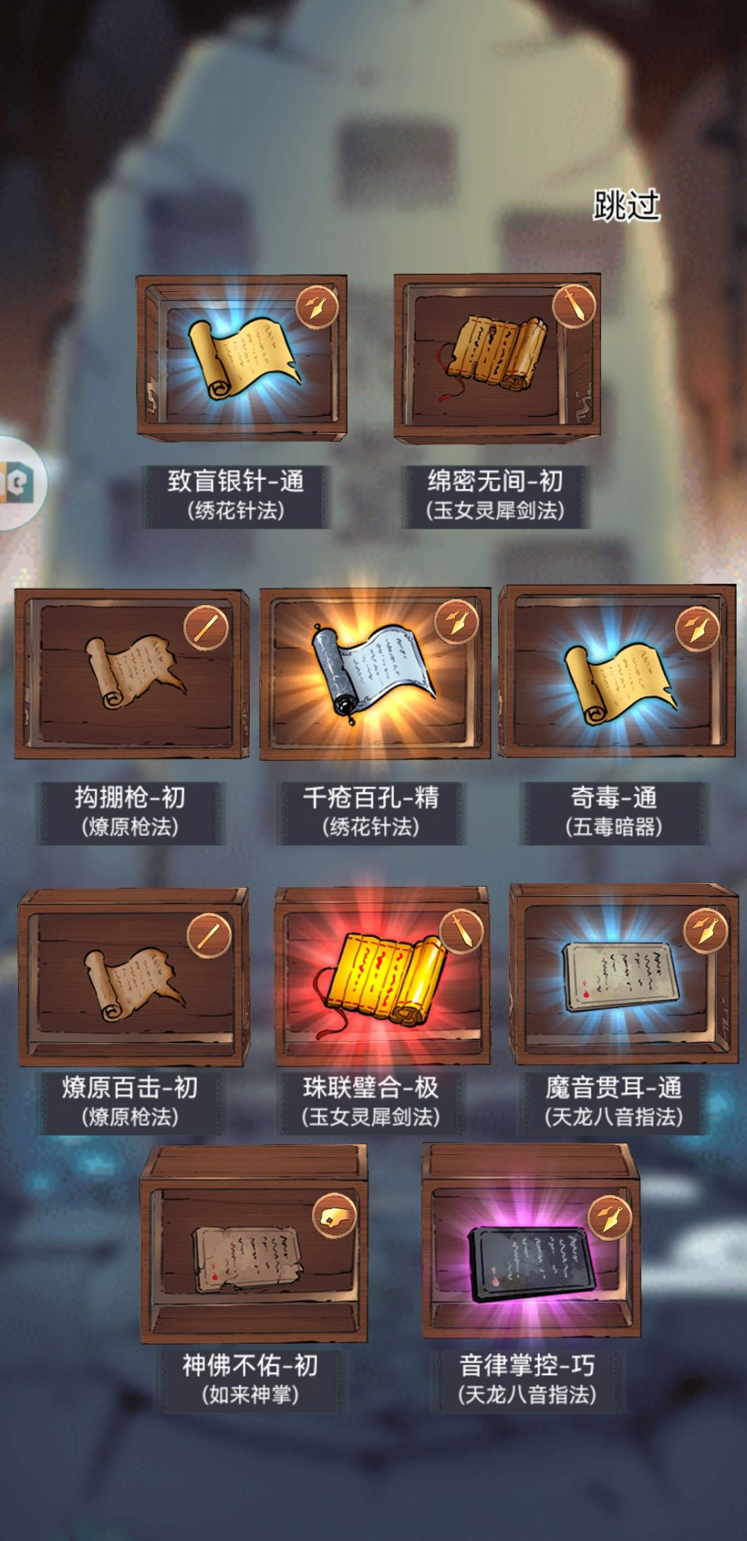 动态图片 1
