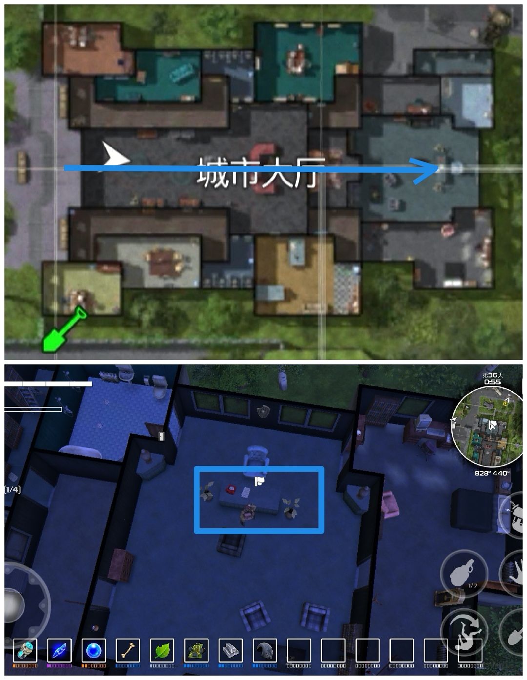 中央市政厅钥匙🗝️截图