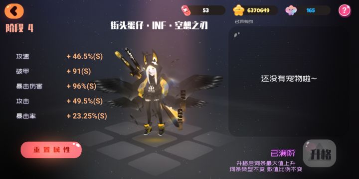 圆梦截图