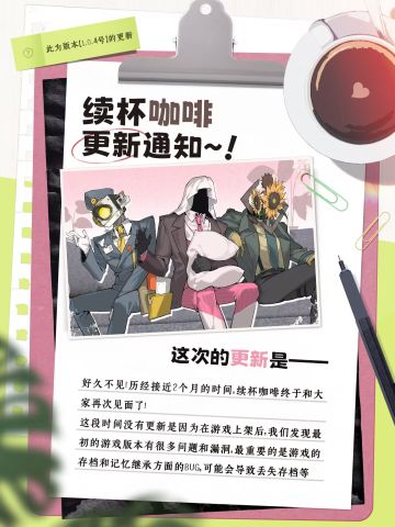 【版本1.0.4】第二次更新+饰品攻略