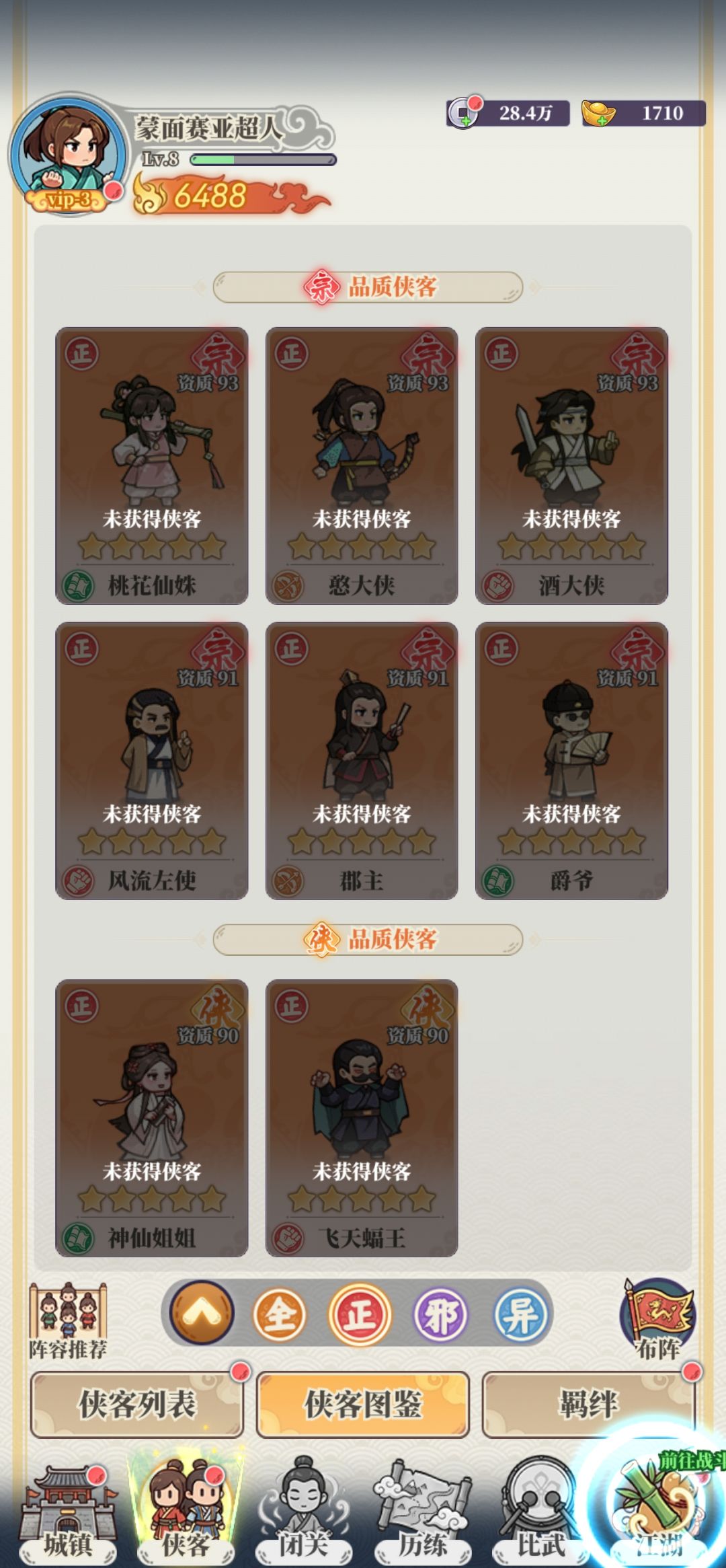 首充奖励未到,官方抓紧处理 2