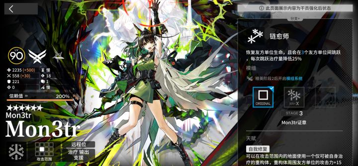 小登好奇m3为什么很厉害截图