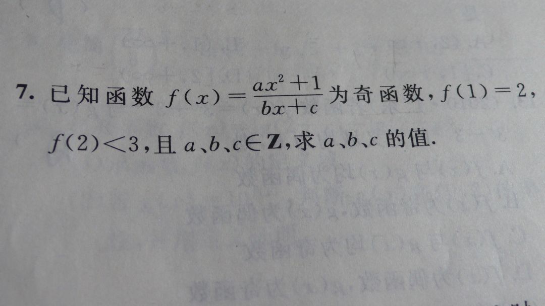 问问😨 2