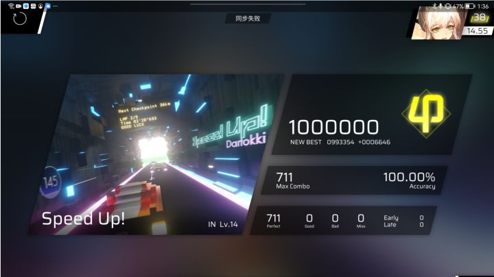 Speed Up! IN Lv.14 Phi!!截图