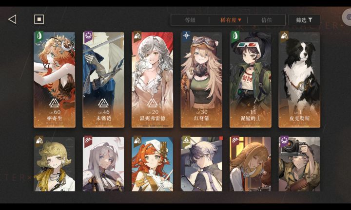 这个练度怎么说截图