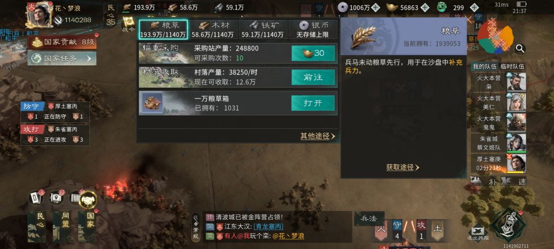 狗屁的不肝不氪 1