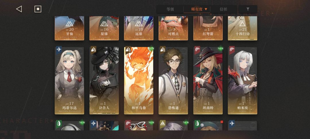 优先拉哪几个 1