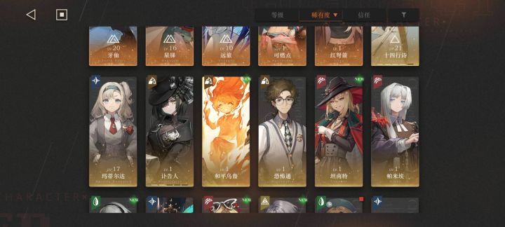 优先拉哪几个截图