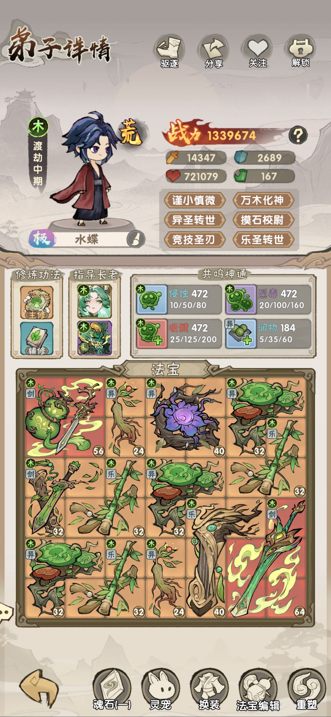 终于洗了个全橙资质的 1