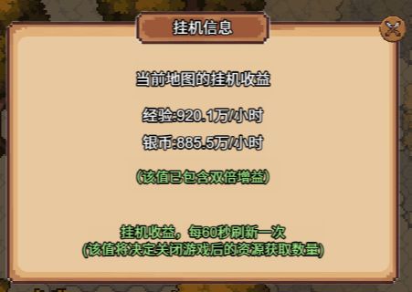 刚刚打过80的boss!紧着最后一秒绝杀! 6