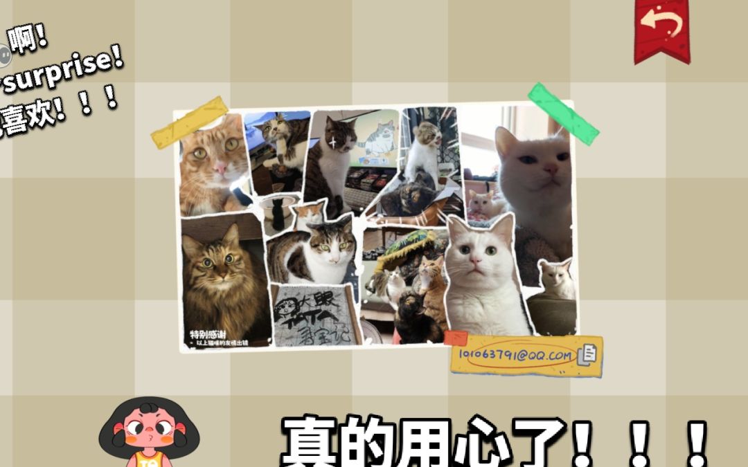 都去玩“小小冒险家寻宝记”！！！ 2