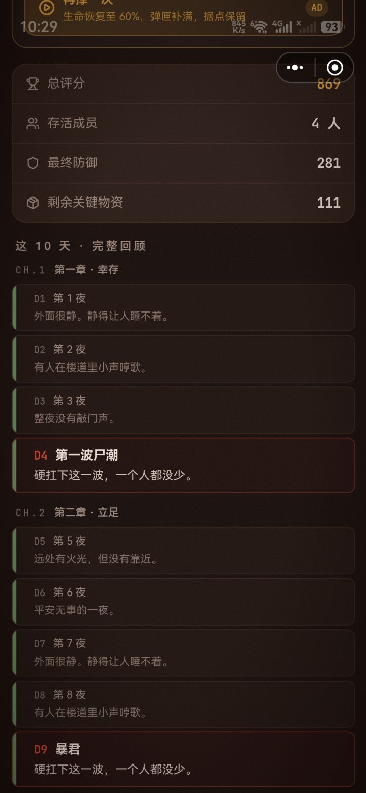 这是怎么嘎了啊，广告也看不不了[表情_捂脸哭]截图