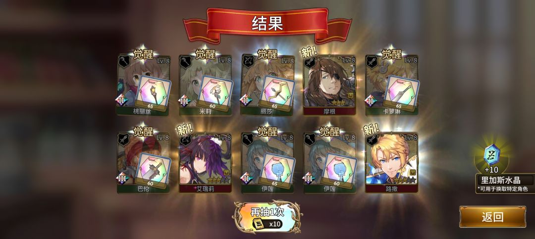 10连正常吗? 1