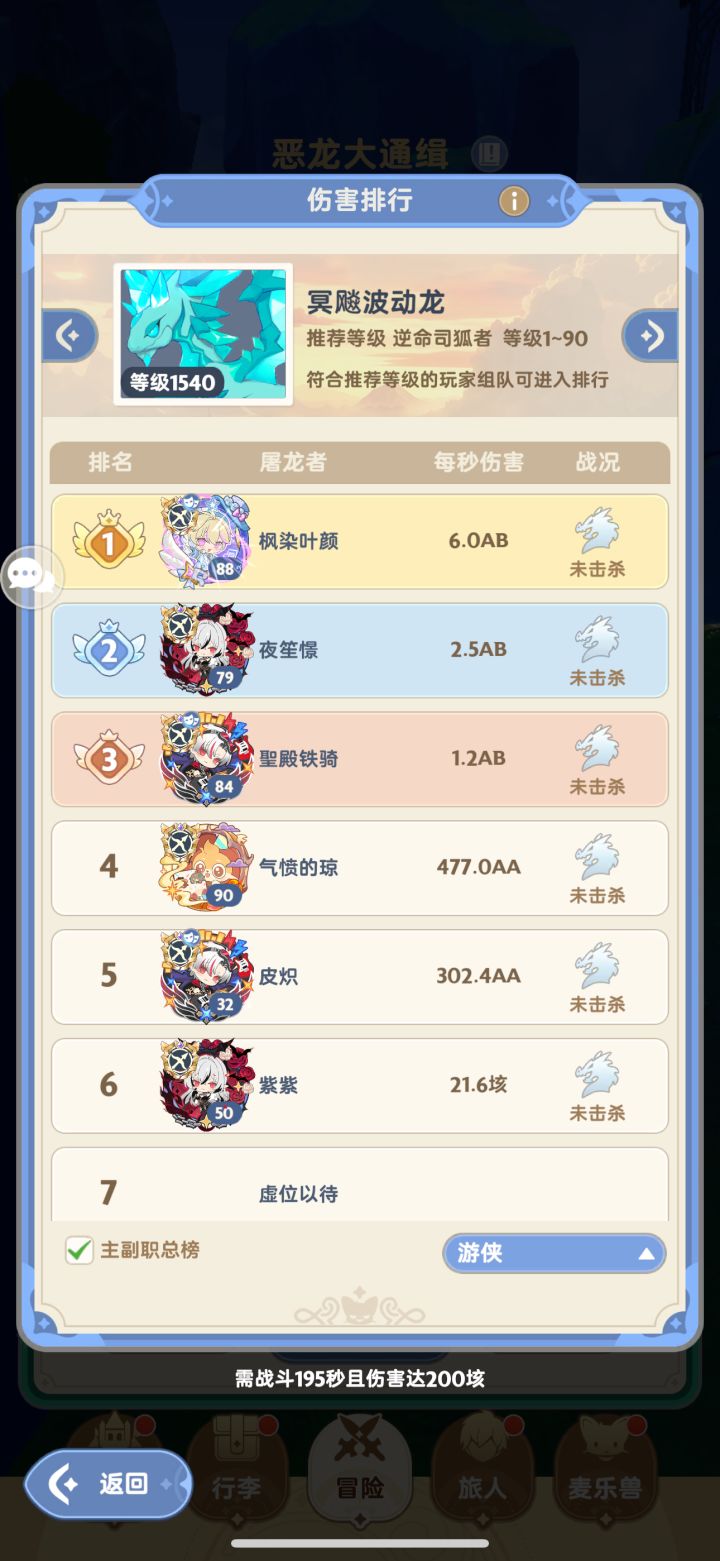 心动 你可不要倒闭啊截图