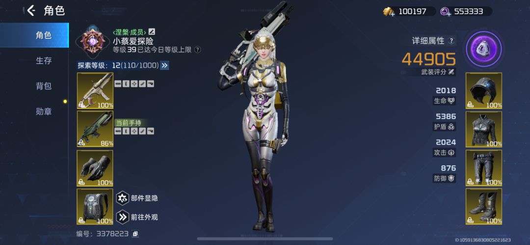 动态图片 2
