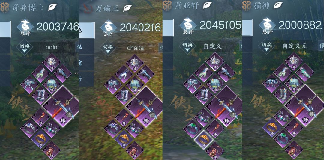 6个橙戒号,4个琼玉号,严阵以待! 2