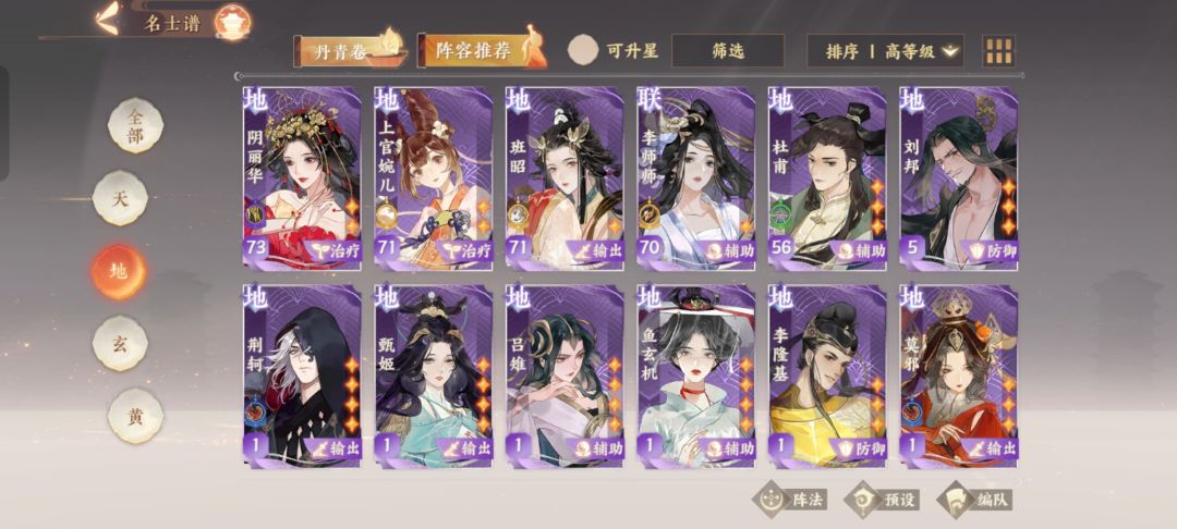 求助大佬们 3