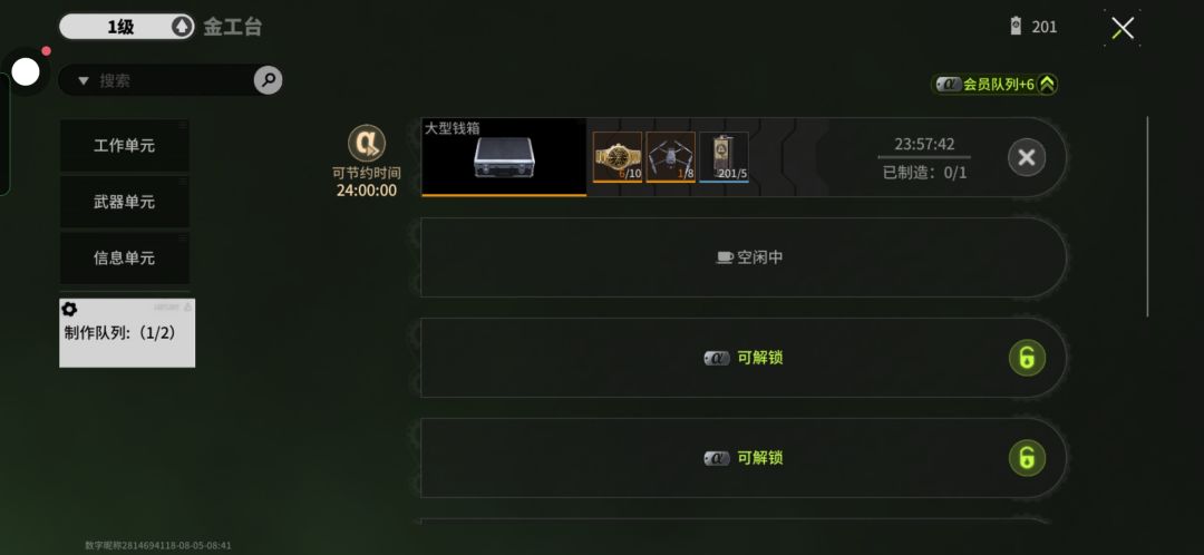 🤔🤔🤔#萤火突击 4