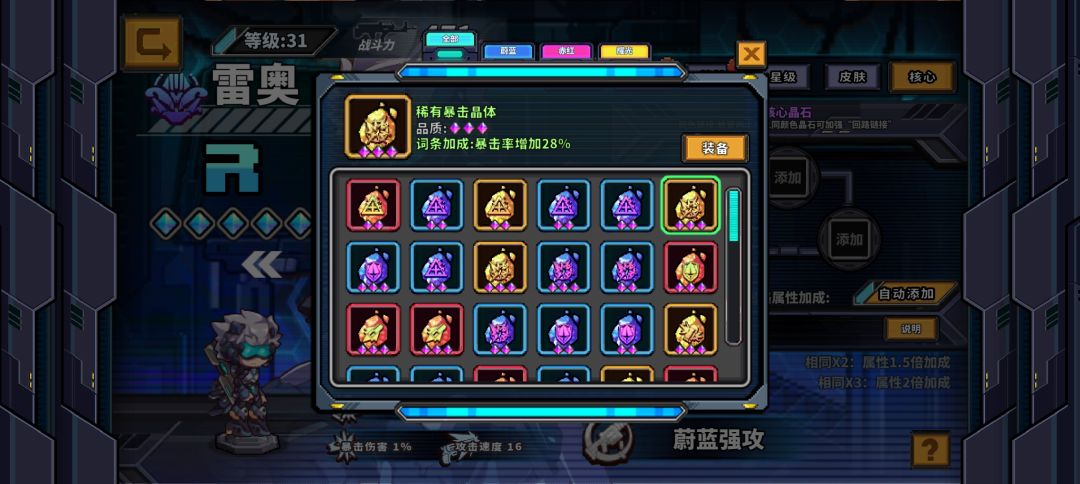 动态图片 3