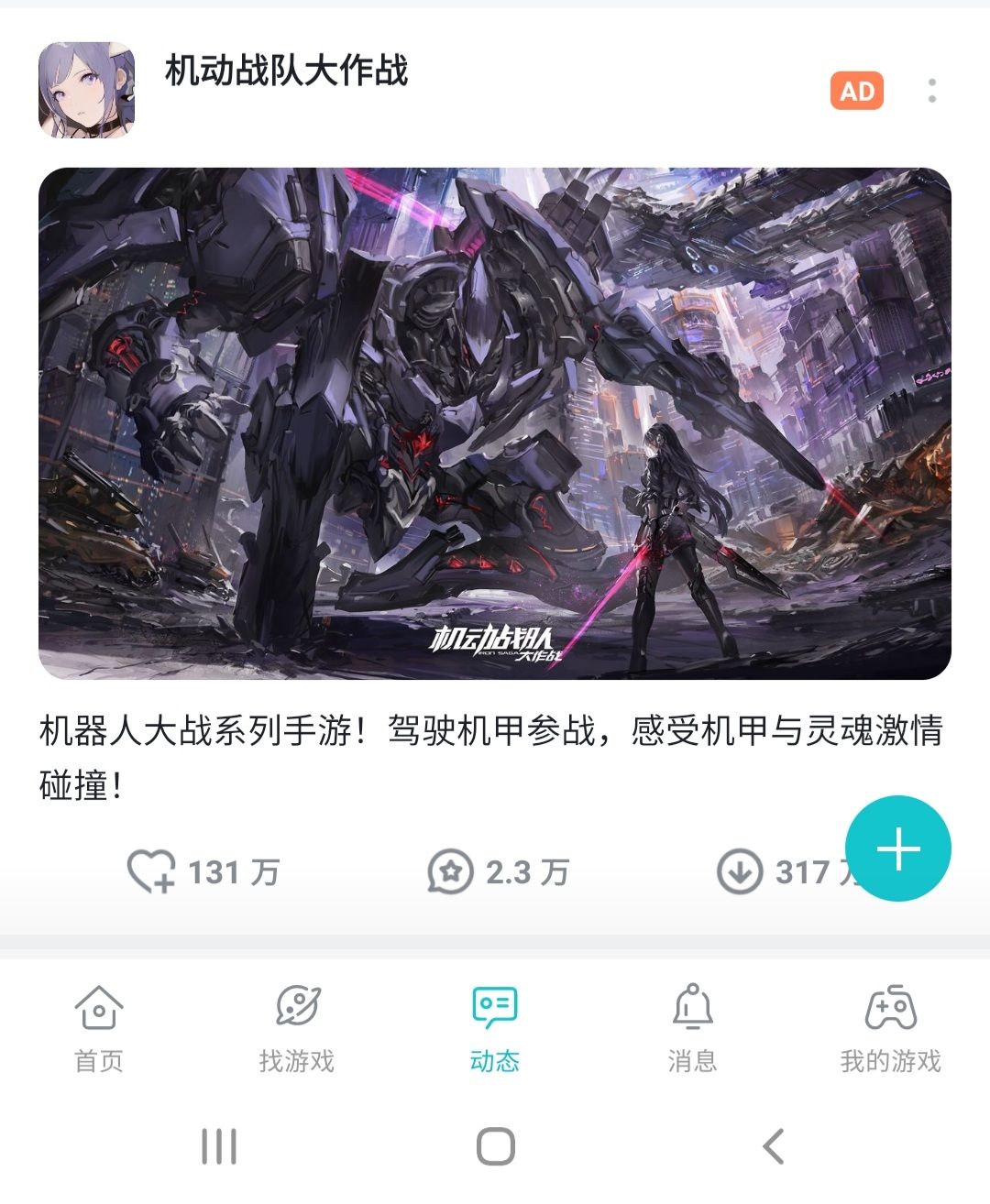 这插画是真的好 1