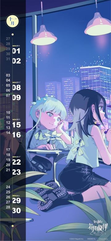 《花雨旋律》2025 年 11 月月历壁纸已送达，请查收📩