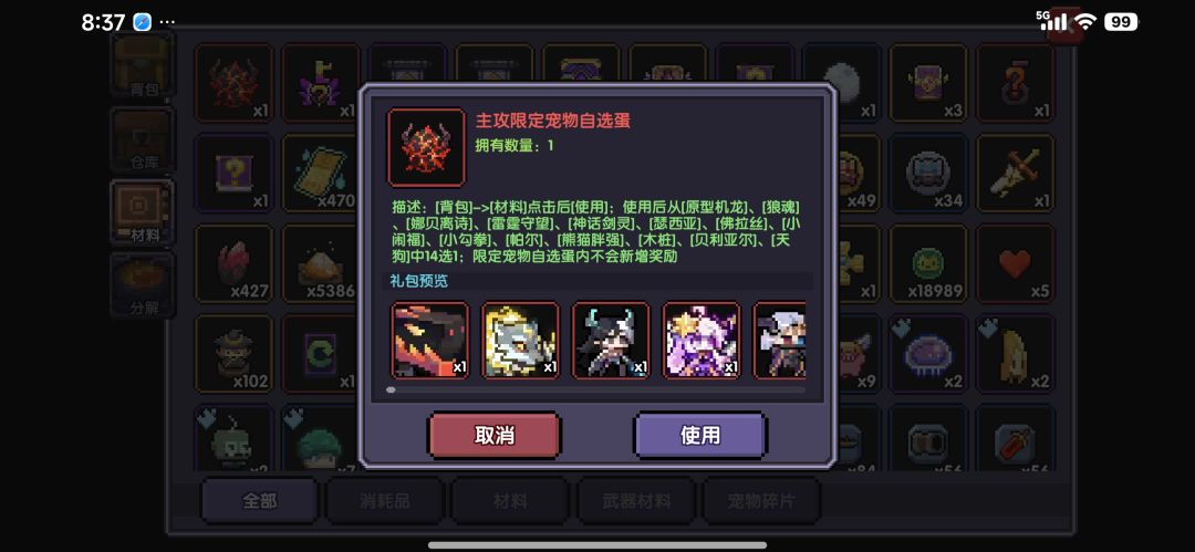 各位大佬们,这些要选哪一个? 1