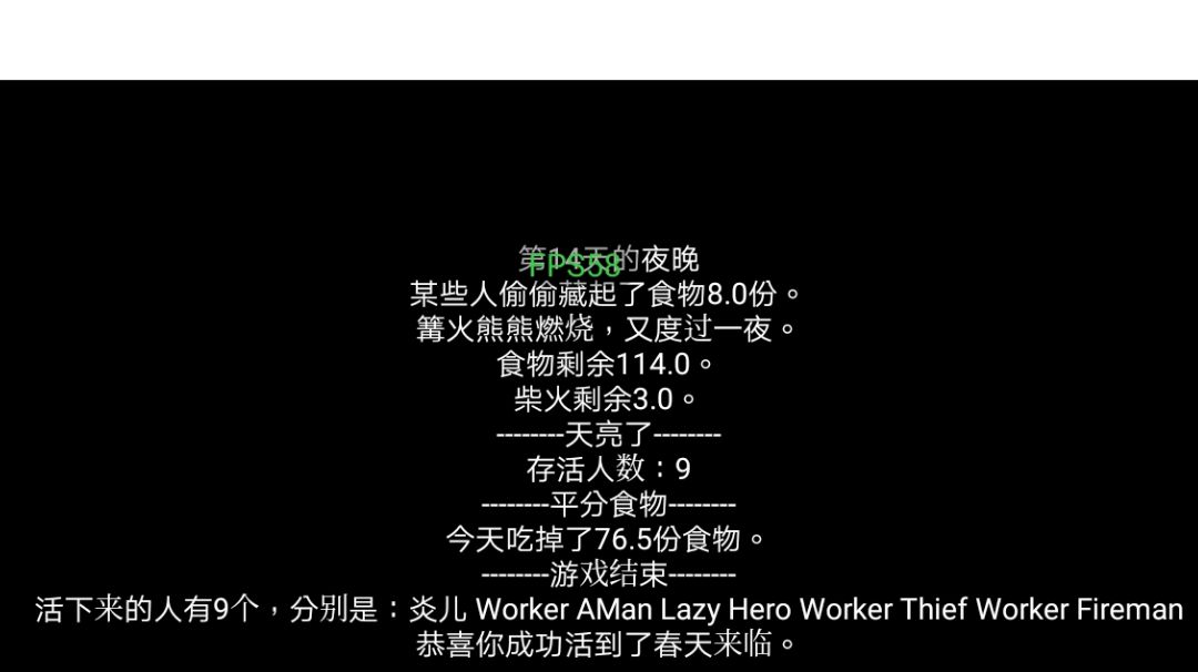 为好男人 （good man） 致敬截图