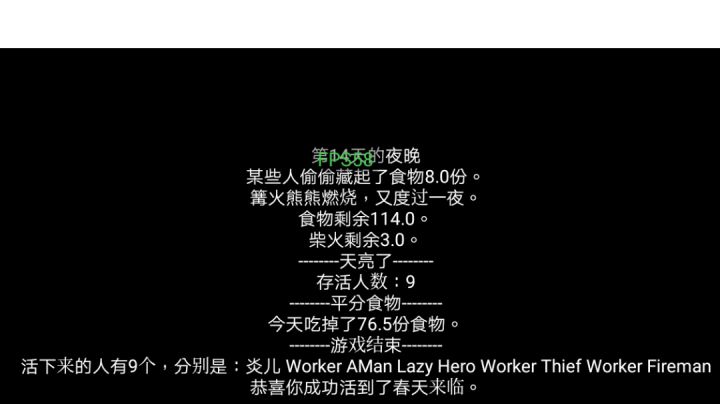 为好男人 (good man) 致敬截图