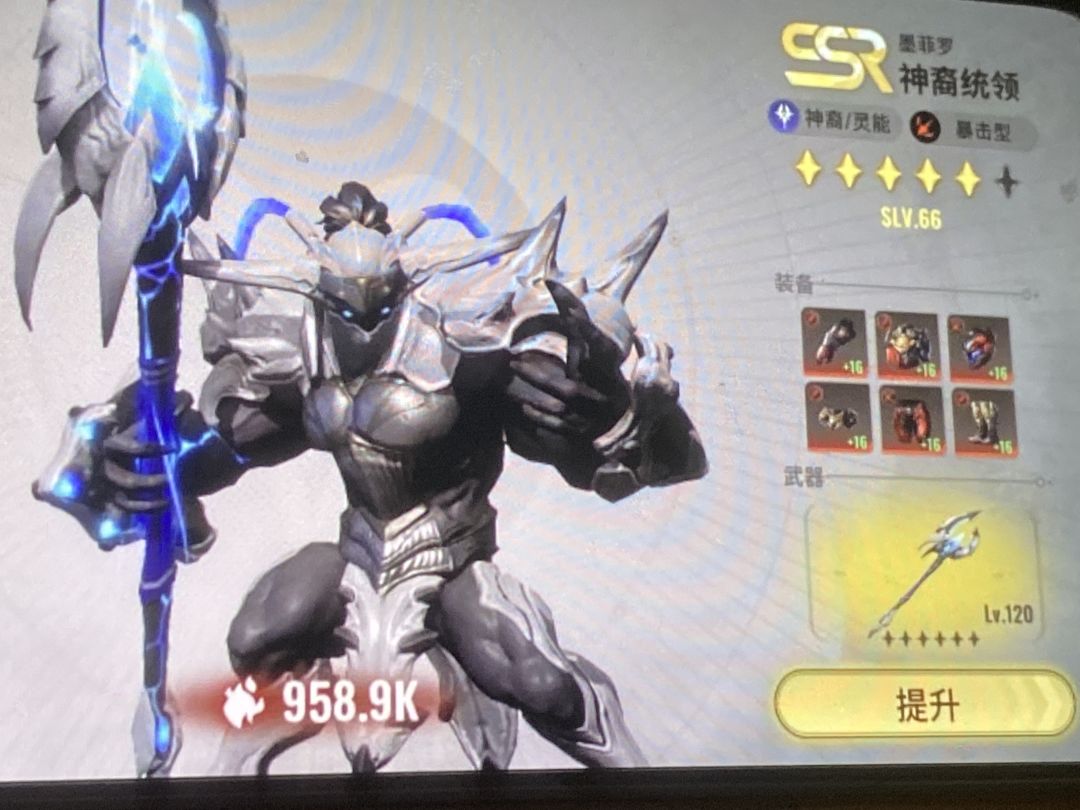 浅谈新手入门必备神卡！开局一定要统领！！截图
