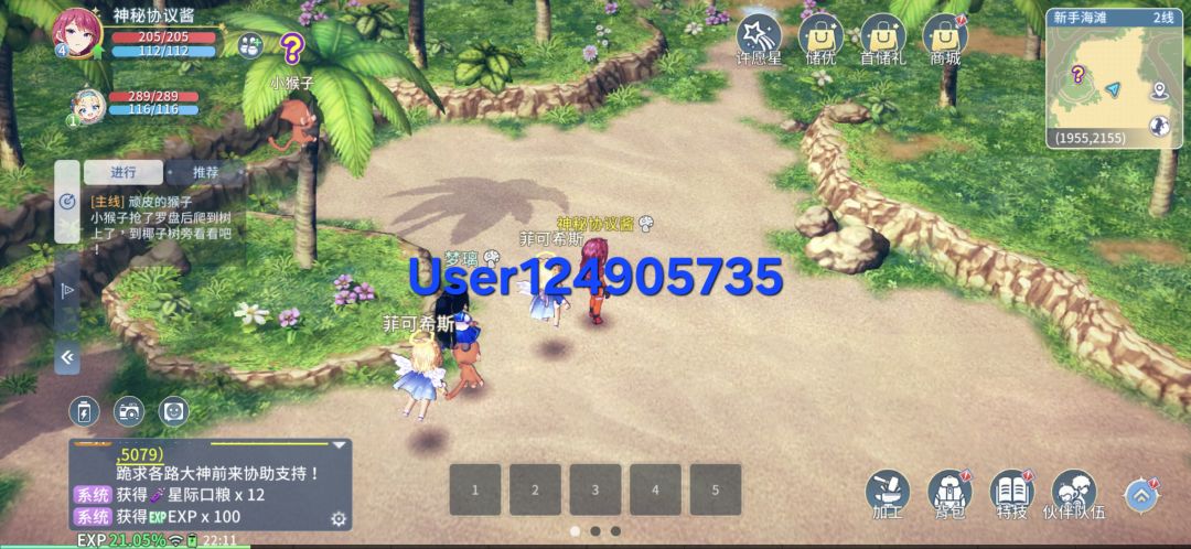《飘流幻境:新世界》初体验 1