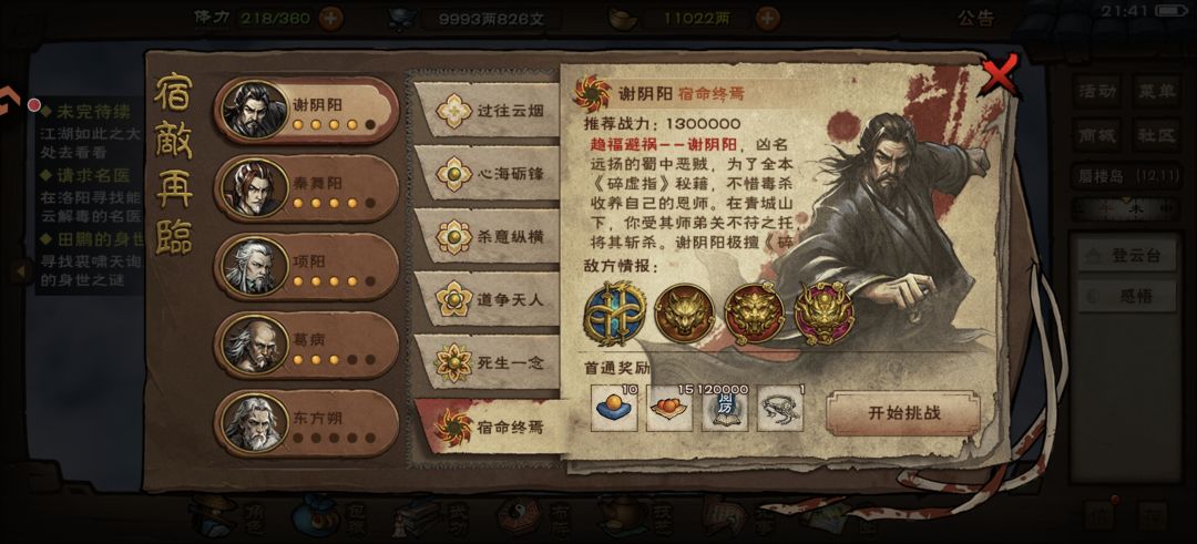 逆天了 1