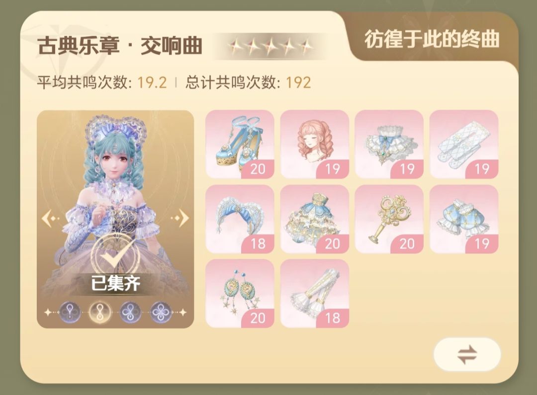 180抽我都可以接受的 2