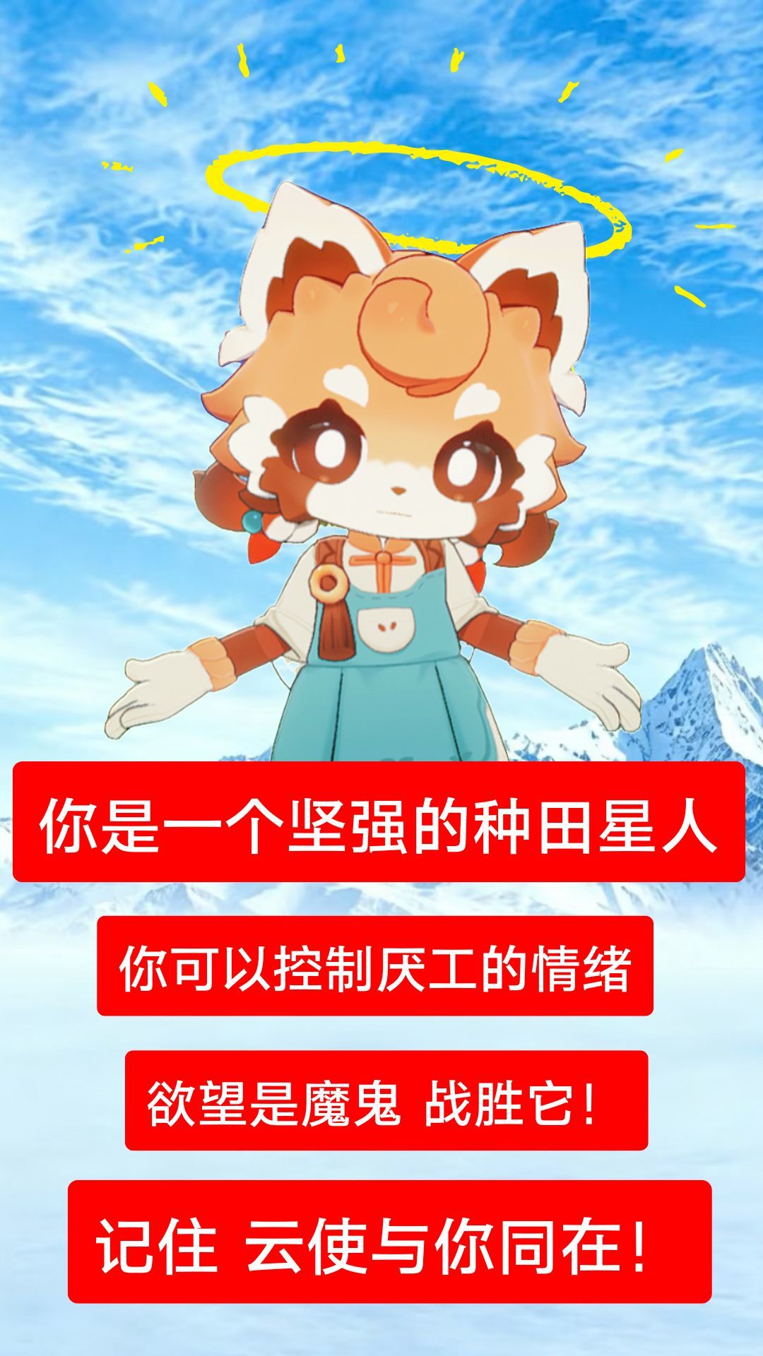 友邻与你同在🙏 2