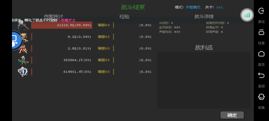 如图,红银21000q,洗10特七,觉醒273 1