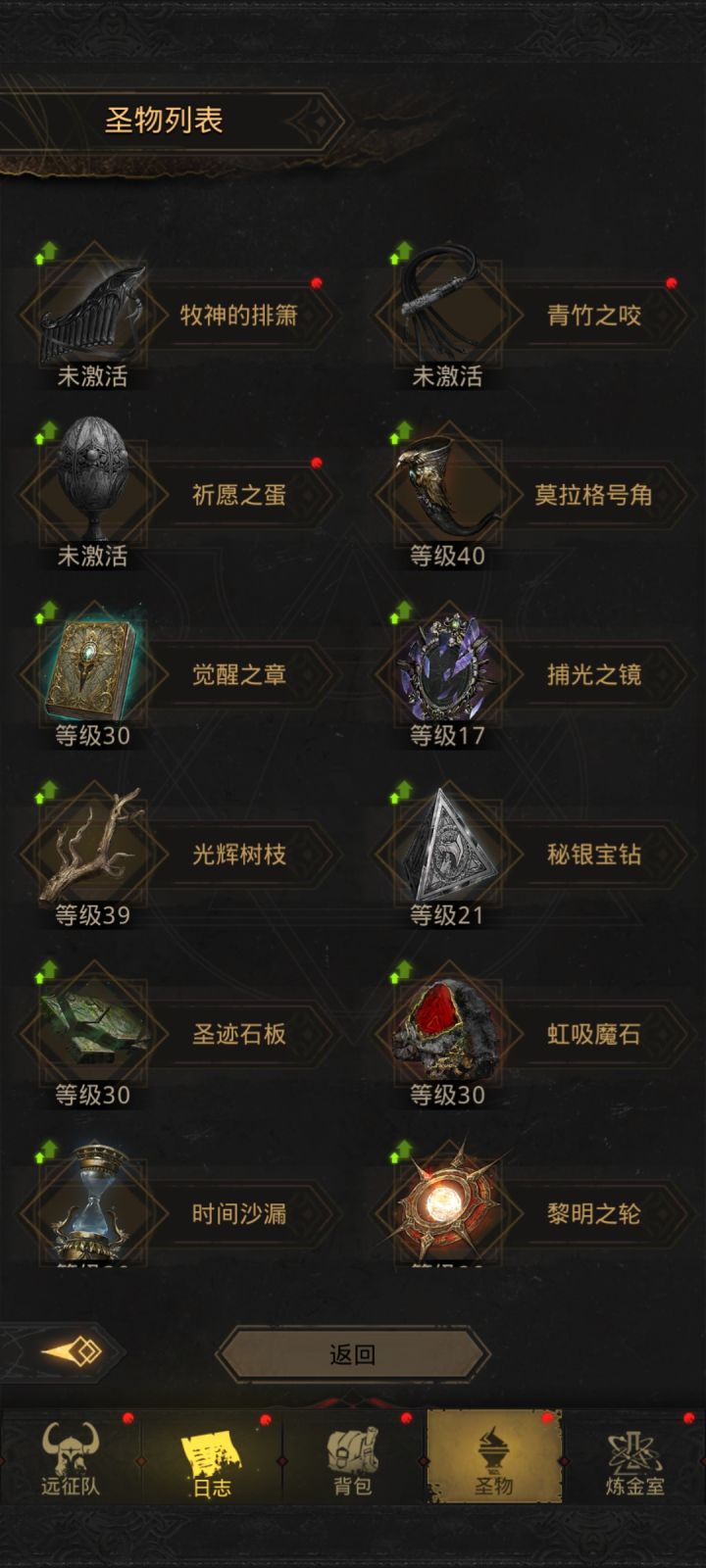 510抽，三圣物，舒服了截图