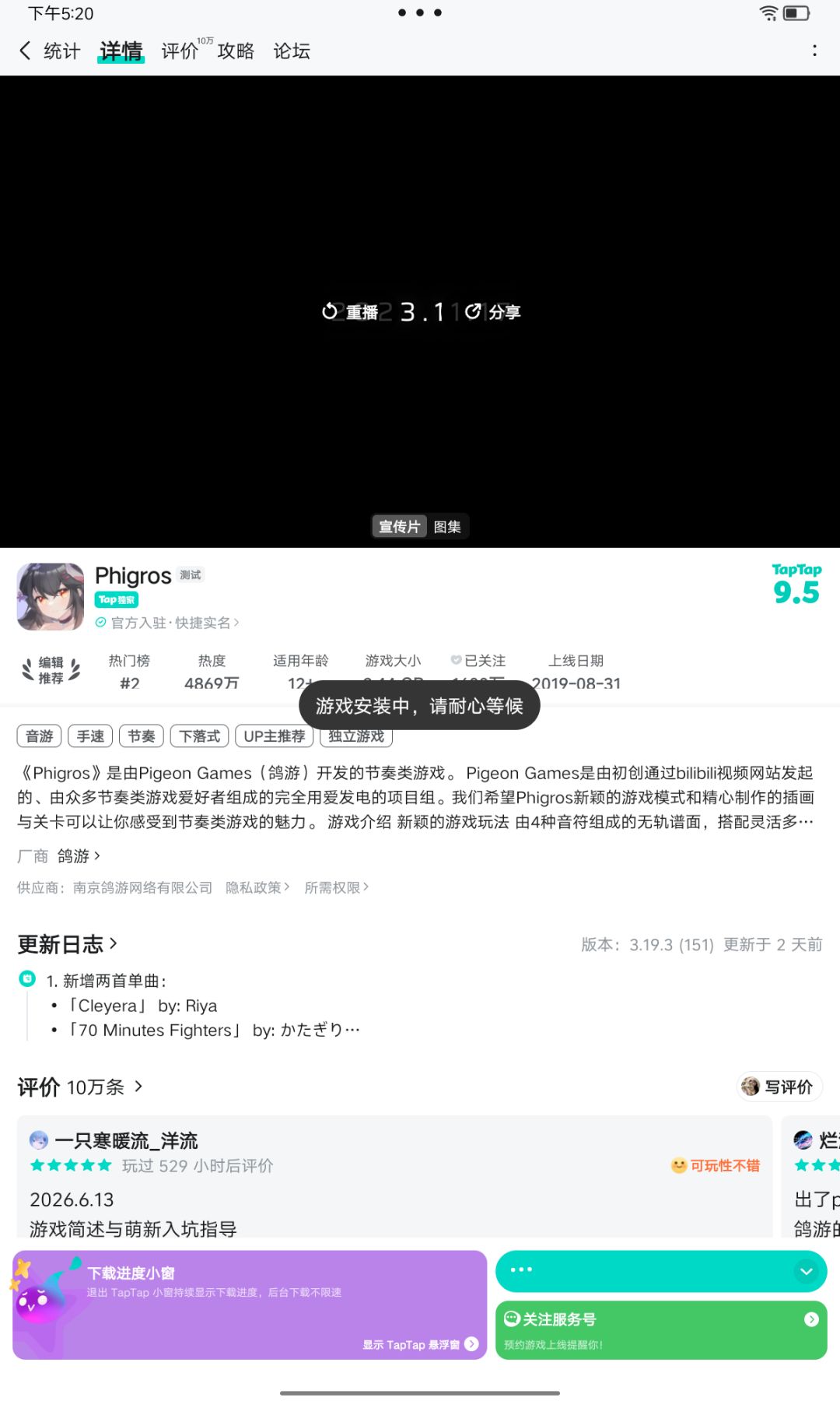 动态图片 3