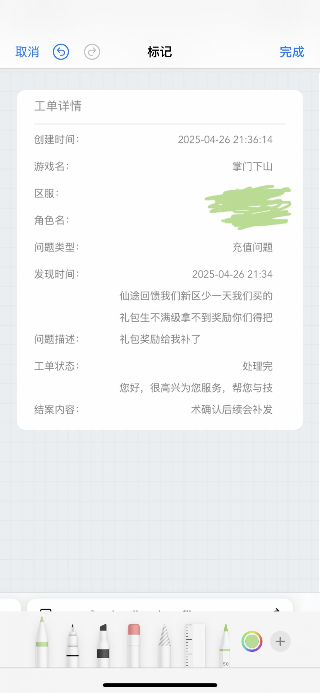 也不知道会不会补 1