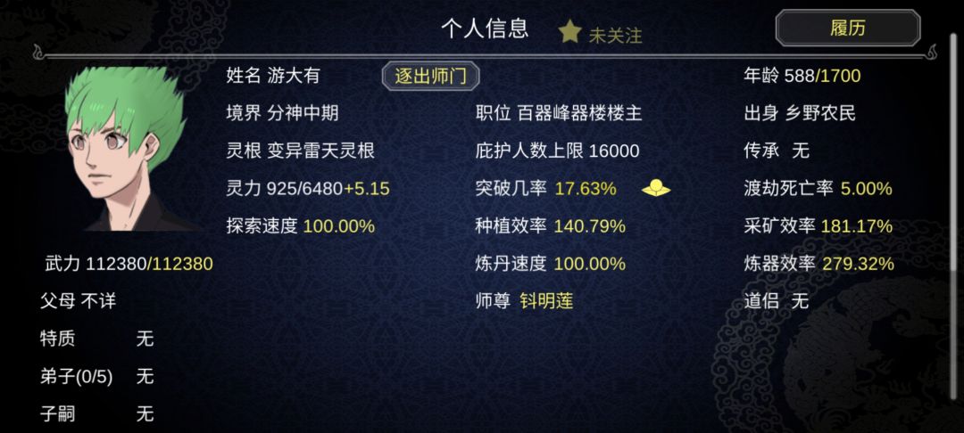 动态图片 9