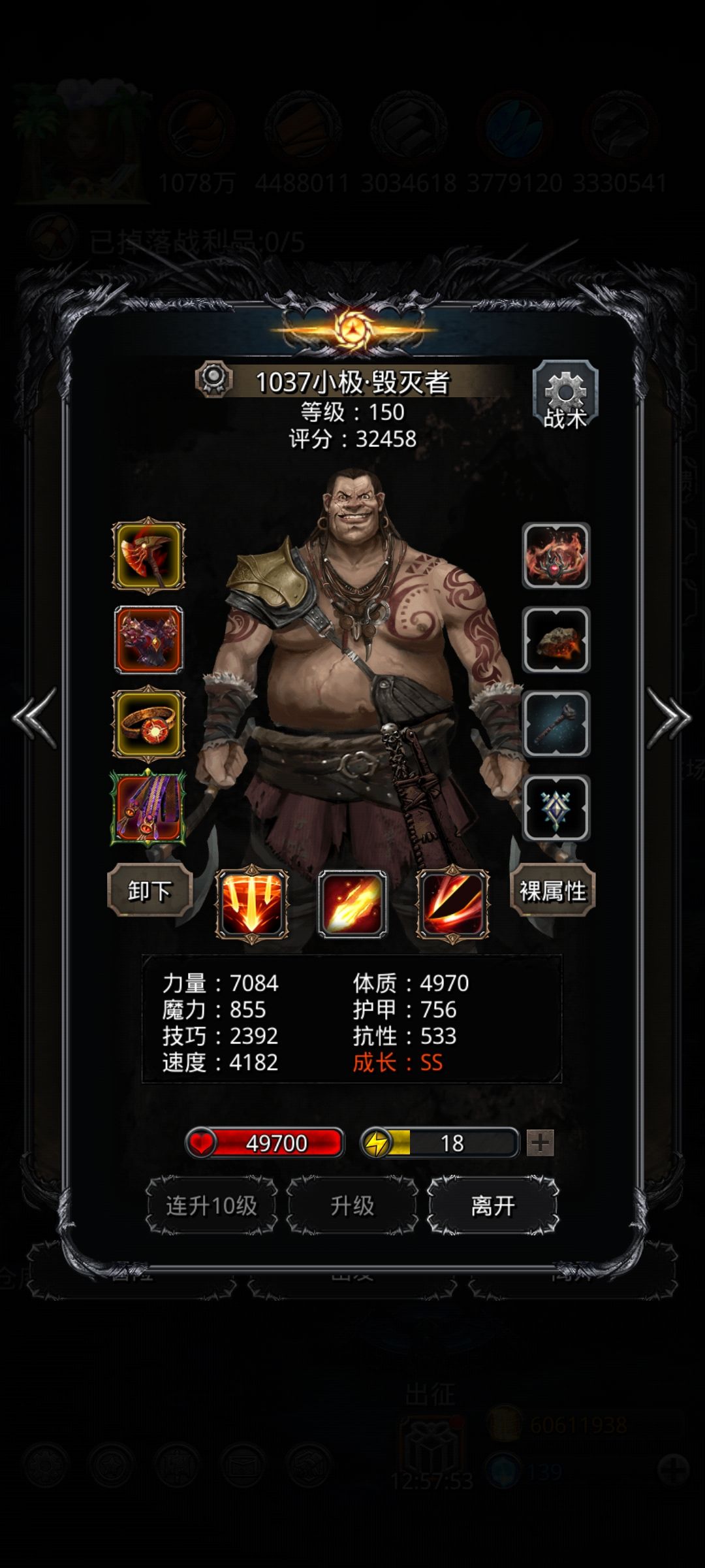 43西比拉没有想象中的难 3