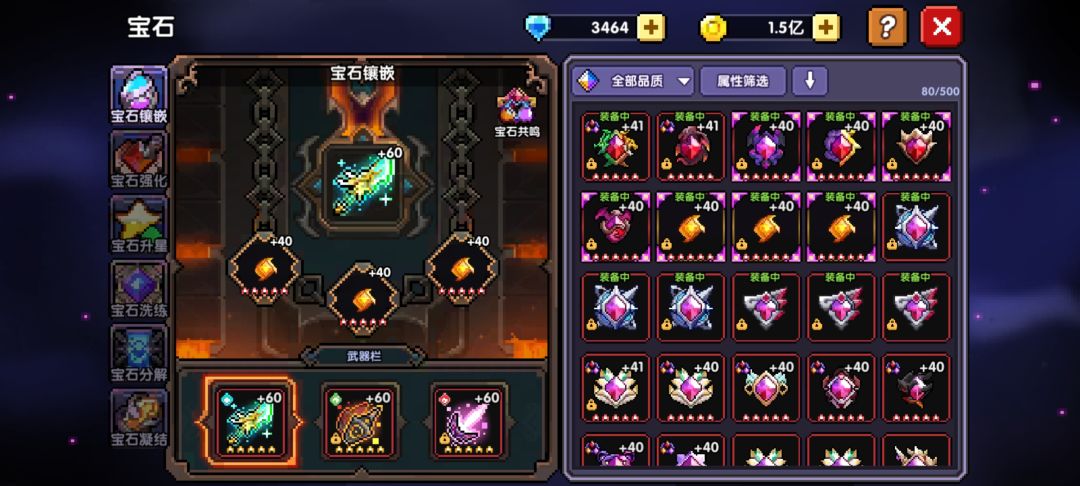 新水战万人敌套无药无手法 8