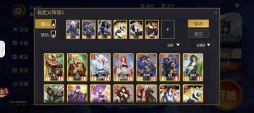 分享下自己的魏思路。