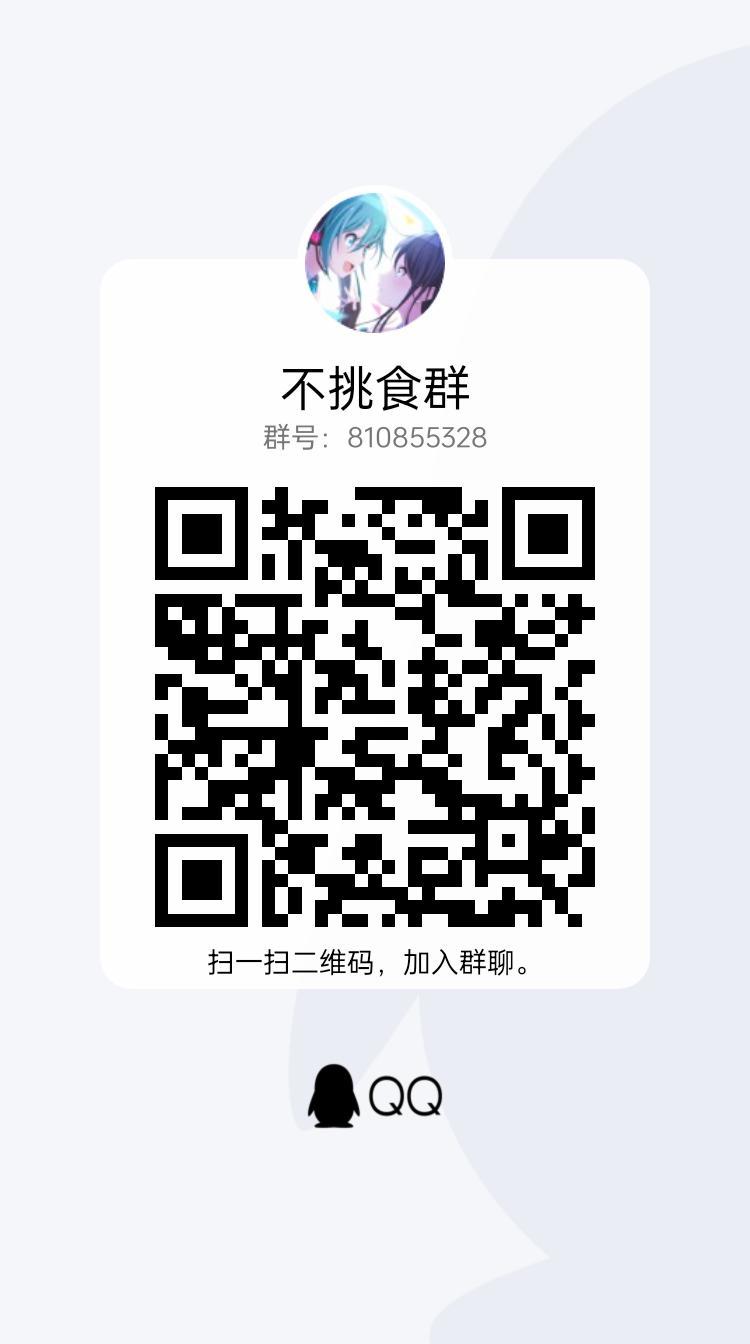 新手群 1