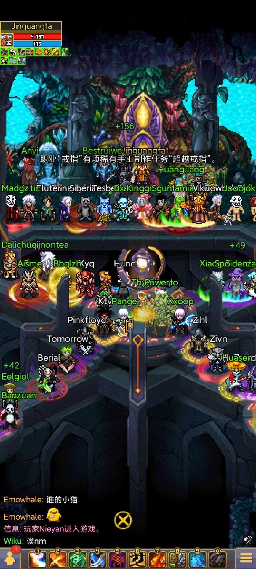 eumc萌新的不二之选 2