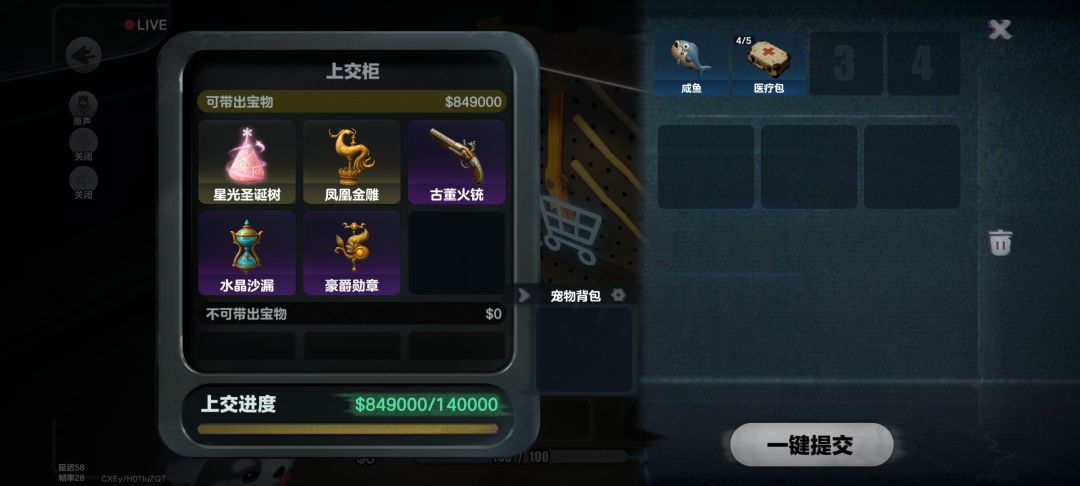 动态图片 4
