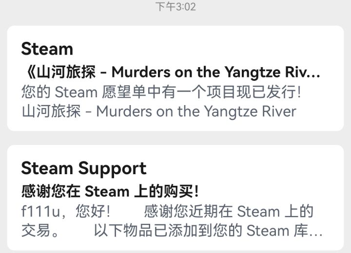 当场进行一个游戏的买截图